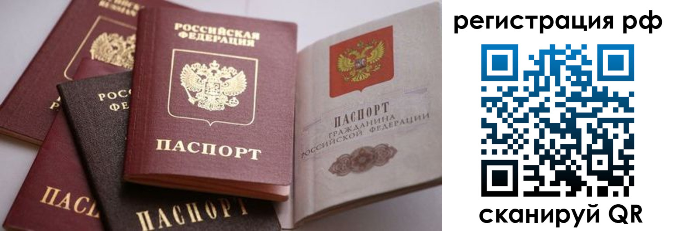 форма 3 в Добрянке