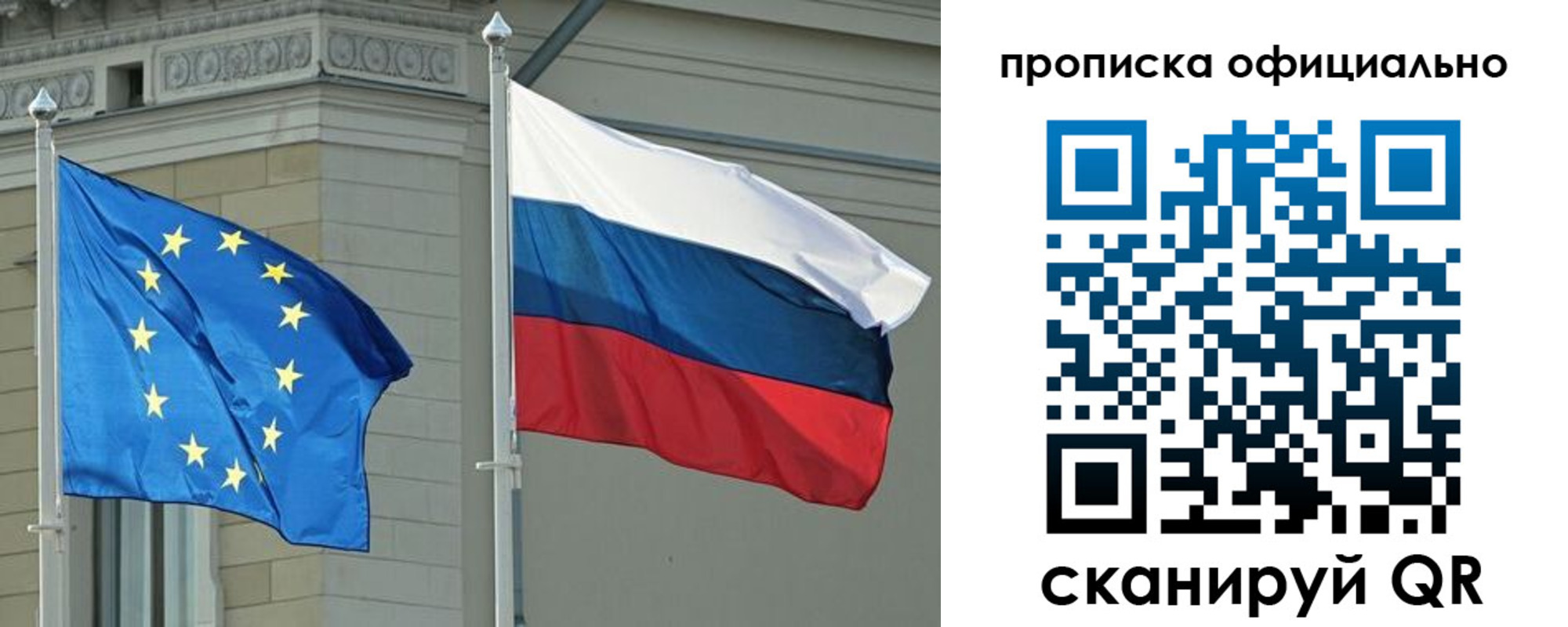 временная регистрация надежно в Добрянке
